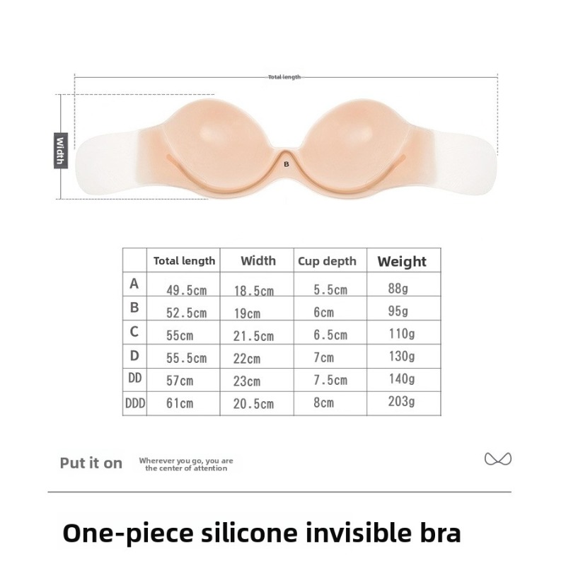 حمالة صدر لاصقة من السيليكون ب - مراجعة Push Up Bra Silicone وسعره